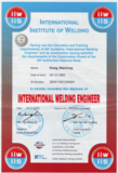 IWE国际焊接工程师证书